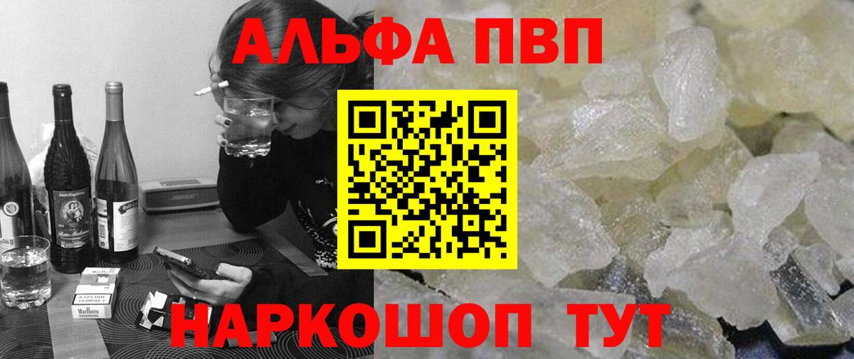 Alfa_PVP СК  APVP VHQ  Вход с VPN  Гай 