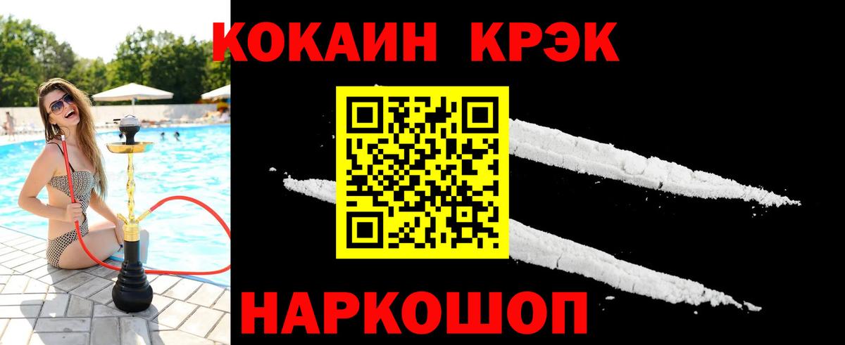 COCAIN Columbia  Cocaine Fish Scale  Вход с VPN  Гай 