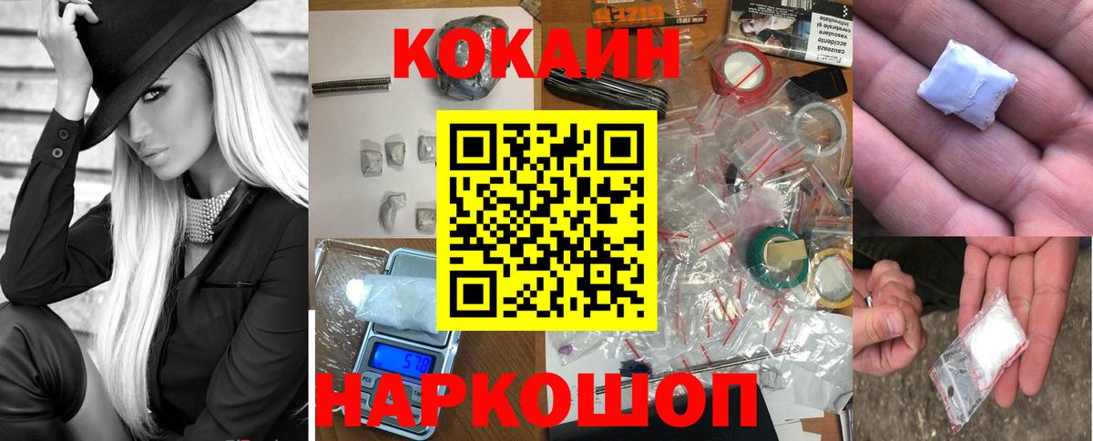 КОКАИН 98% Гай