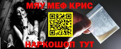 кокаин перу Ливны