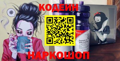 синтетический гашиш Мариинск