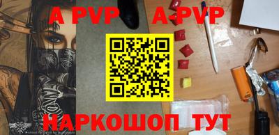 молекула духа Ликино-Дулёво