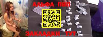 молекула духа Ликино-Дулёво