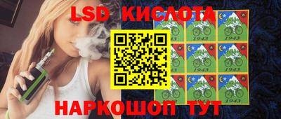 кокаин перу Ливны