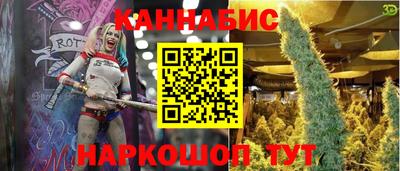 кокаин перу Ливны
