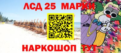 кокаин перу Ливны