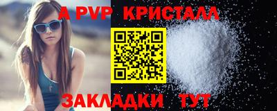 кокаин перу Ливны