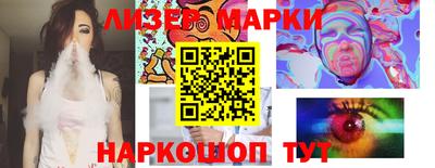 кокаин перу Ливны