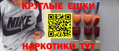 молекула духа Ликино-Дулёво