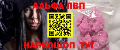 кокаин перу Ливны