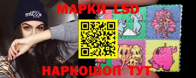молекула духа Ликино-Дулёво