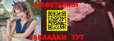 молекула духа Ликино-Дулёво