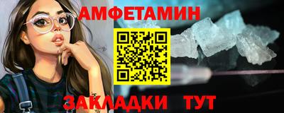 молекула духа Ликино-Дулёво