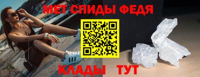 синтетический гашиш Мариинск