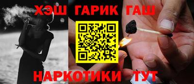 альфа пвп Малгобек