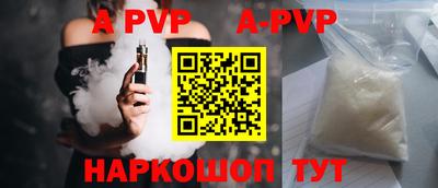 молекула духа Ликино-Дулёво