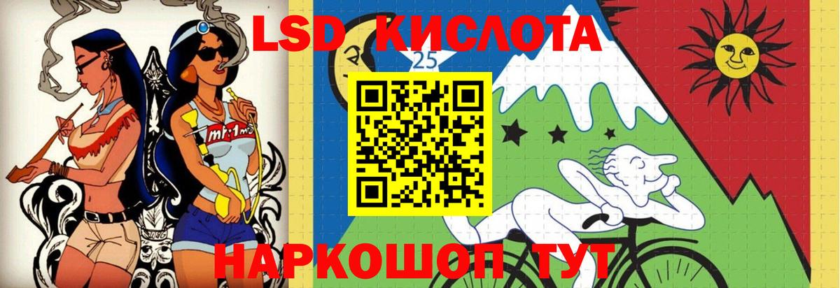 ЛСД экстази ecstasy  LSD-25 экстази ecstasy  Гай  Вход с VPN 