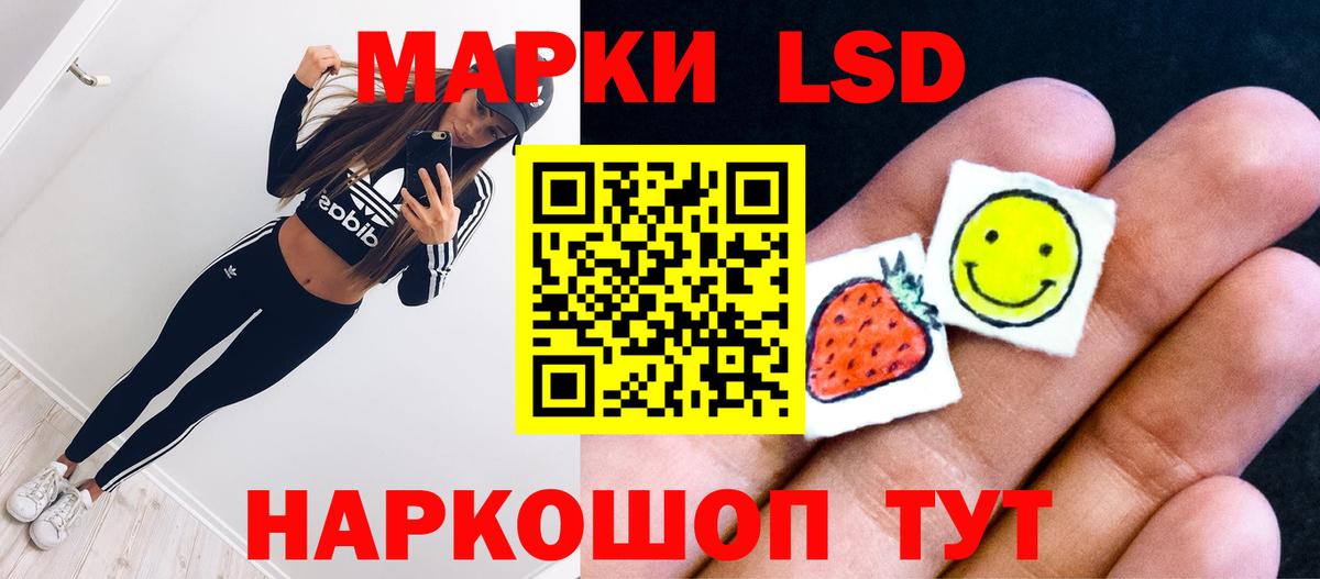 Лсд 25 экстази кислота Гай