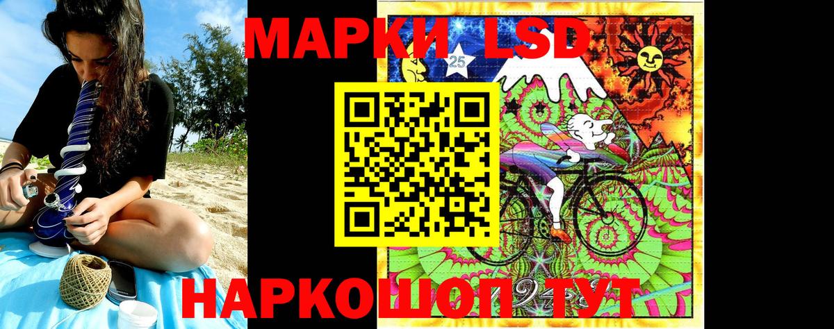 Марки 25I-NBOMe 1500мкг  Марки 25I-NBOMe 1500мкг  Гай  Марки NBOMe  Вход с VPN 
