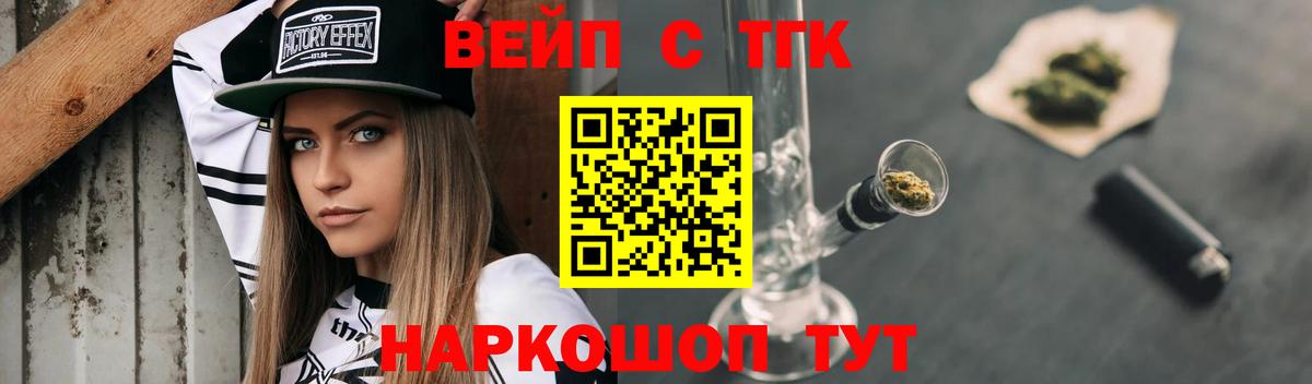 ТГК Wax Гай